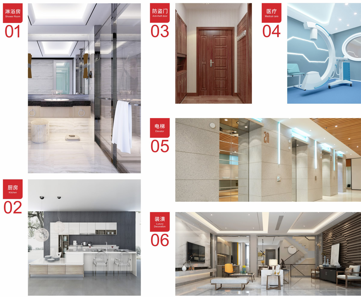 公司產品廣泛適用于裝飾裝潢、電梯、淋浴房、拼接防盜門、廚房設備、標示標牌企業(yè)、船舶、醫(yī)療器械等行業(yè)。